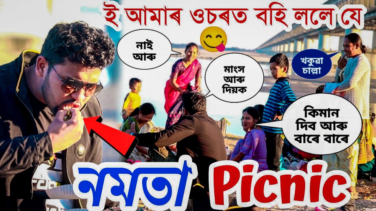 Nomota Free Picnic At Bogibill // Picnic  2023