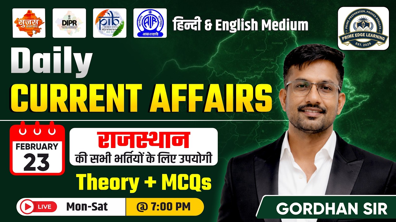 23 February 2026 Current Affairs (6) | Current Affairs Today | All Rajasthan Exams | Gordhan Sir