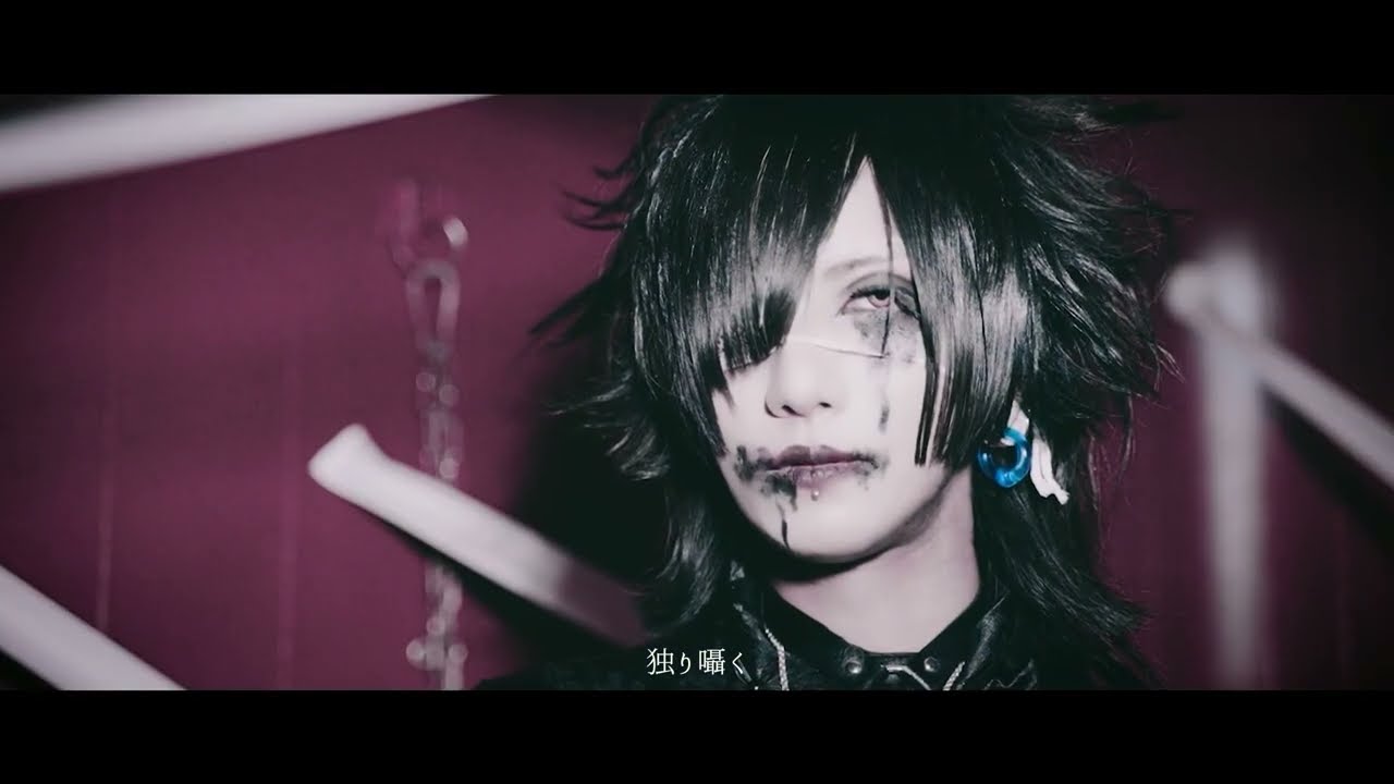 泥眼「humanoid」 MV FULL