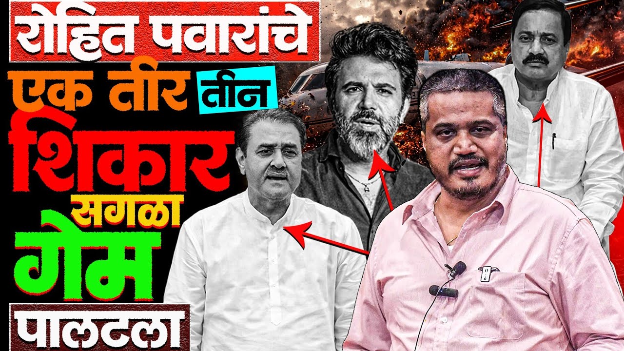 राष्ट्रवादीच्या विलीनीकरण विरोधी नेत्यांना खेळ 'जड' जाणार? #prafulpatel #sunil_tatkare #naresharora 