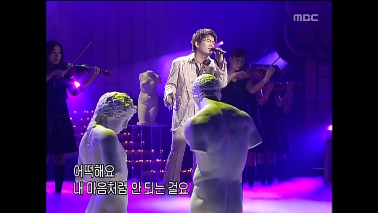 Shin Seung-hun - Someday, 신승훈 - 그런 날이 오겠죠, Music Camp 20040306