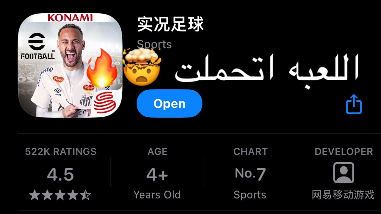 طريقة تحميل بيس الصينية على الايفون  2025🤯مضمونه 100%🔥