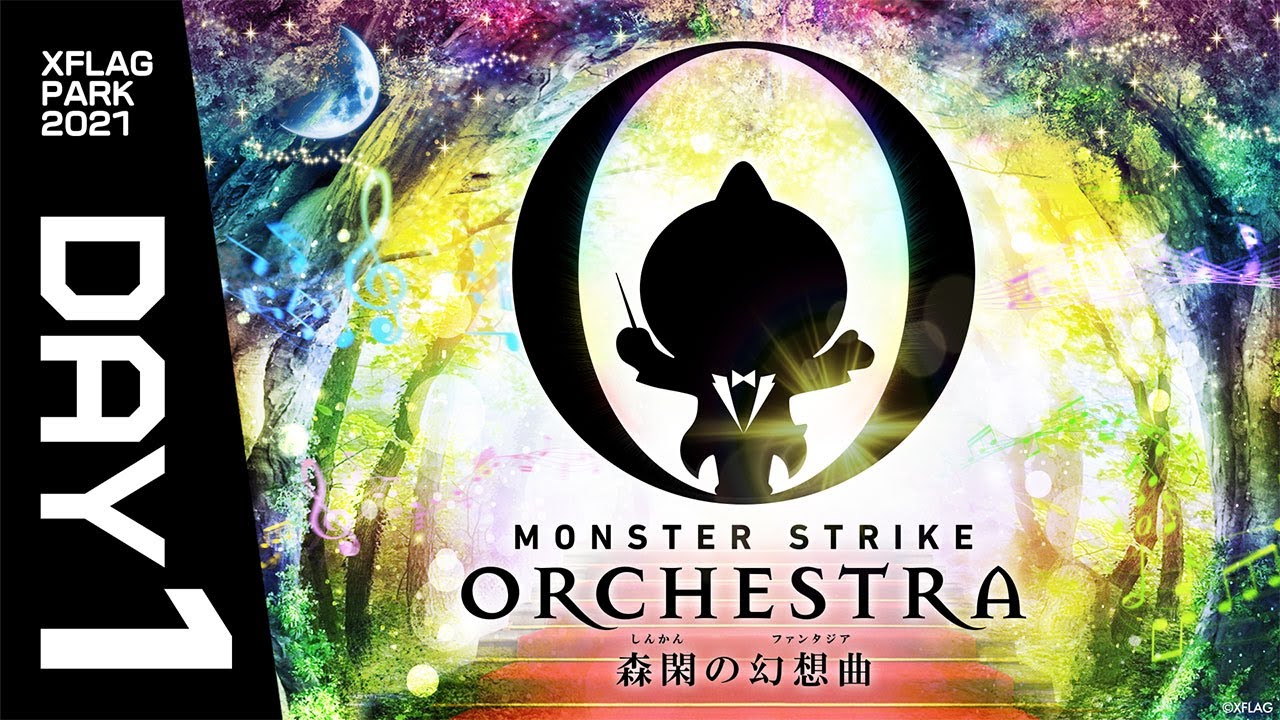【XFLAG PARK 2021】MONSTER STRIKE ORCHESTRA ~森閑の幻想曲~ DAY1【モンスト公式】