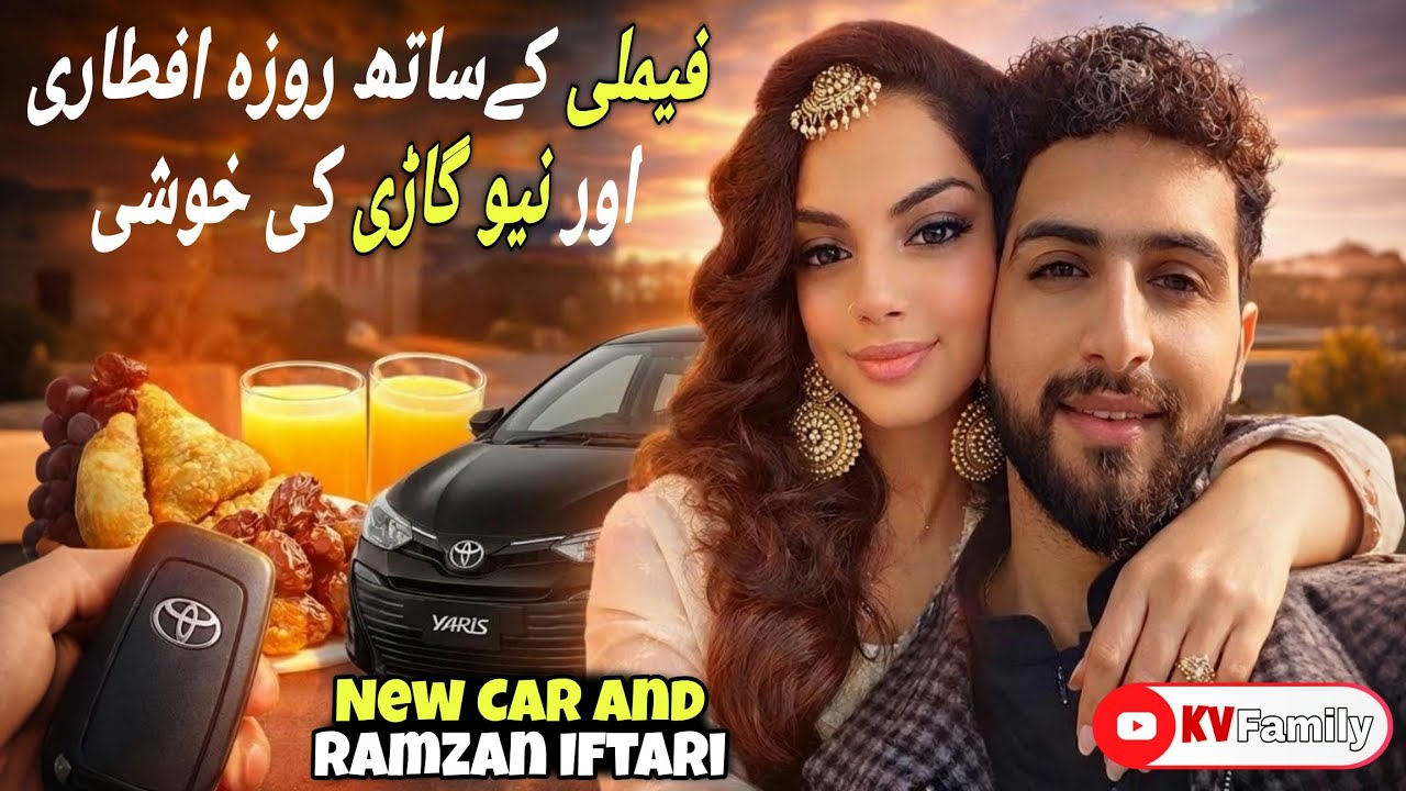 Buy A New Car and Ramzan iftari with Family | Kv Family 👪 |