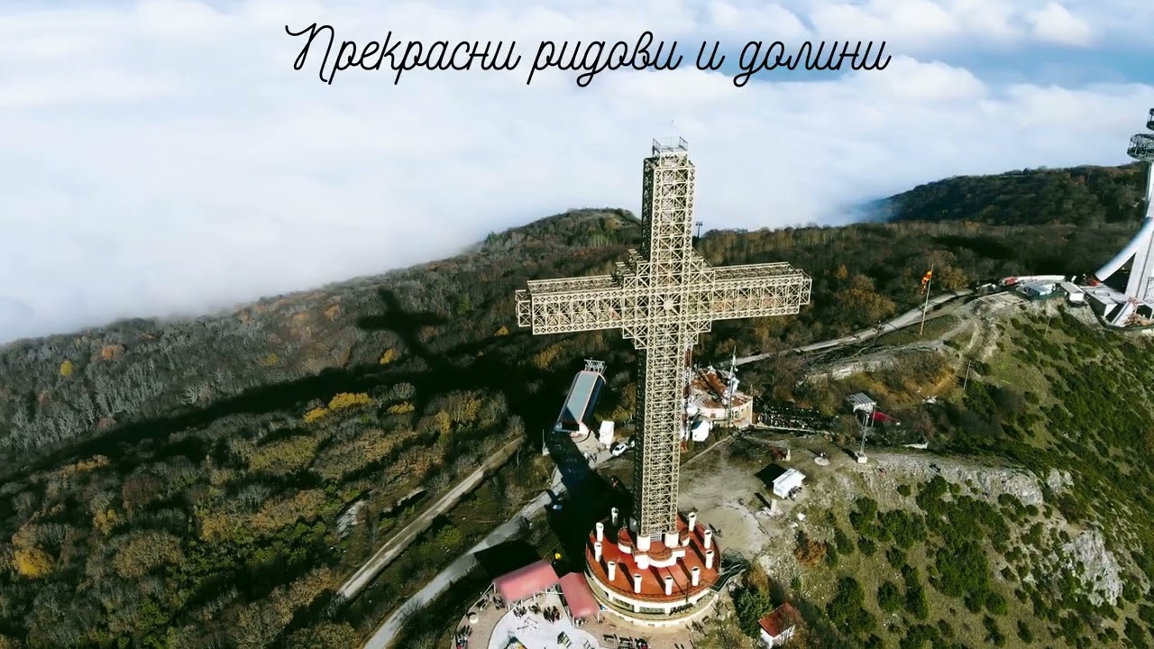 Martin - Skopje (Official Video 2025)