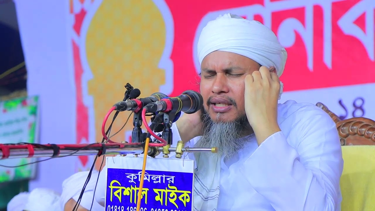 Taalim, &zwj;New waz . Sonakanda Darbar Sharif 2025. Mahmudur Rahman Pir Shaheb Video. সোনাকান্দার তালিম