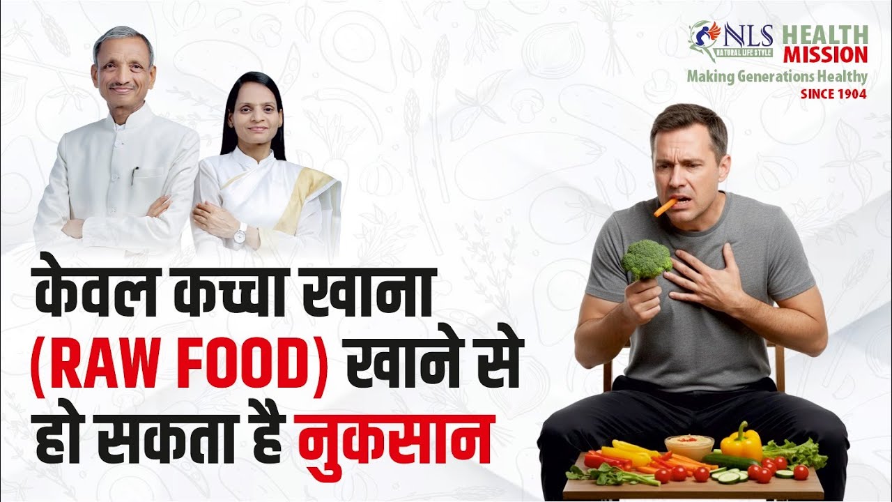 बिना दवा के शरीर खुद को कैसे ठीक करता है? Asthma, Sinus, Tonsillitis, Obesity, Skin diseases