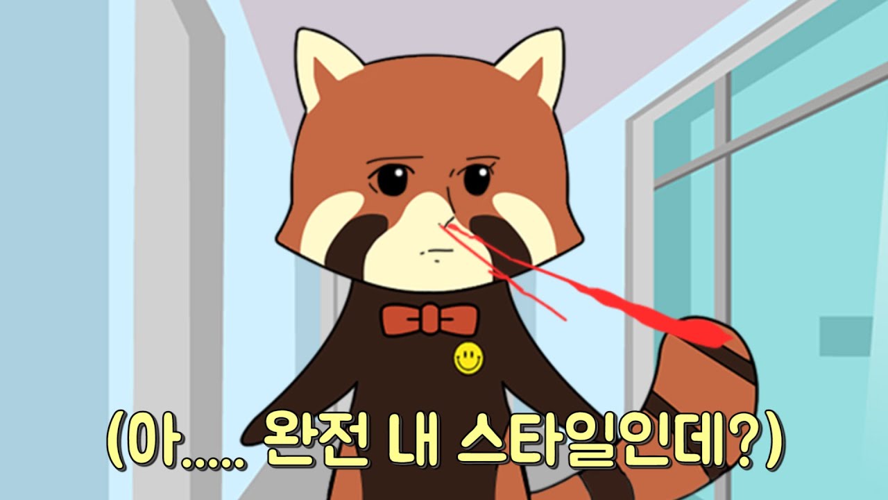 MBTI 유형별 끌리는 이상형