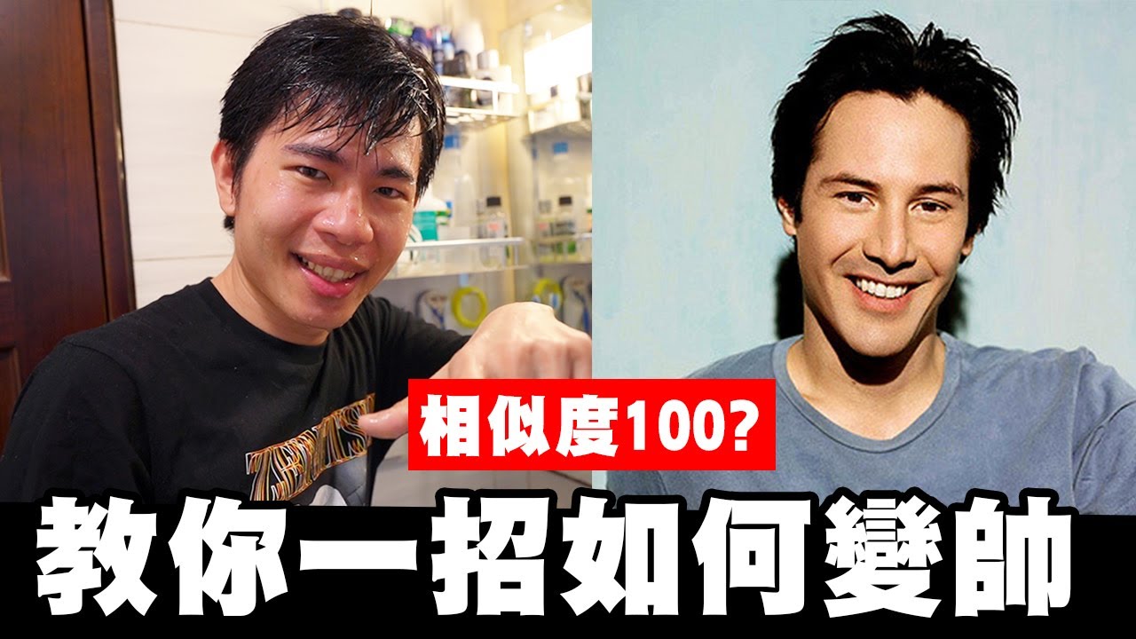 根哥教你一招如何變帥【培根肉絲】
