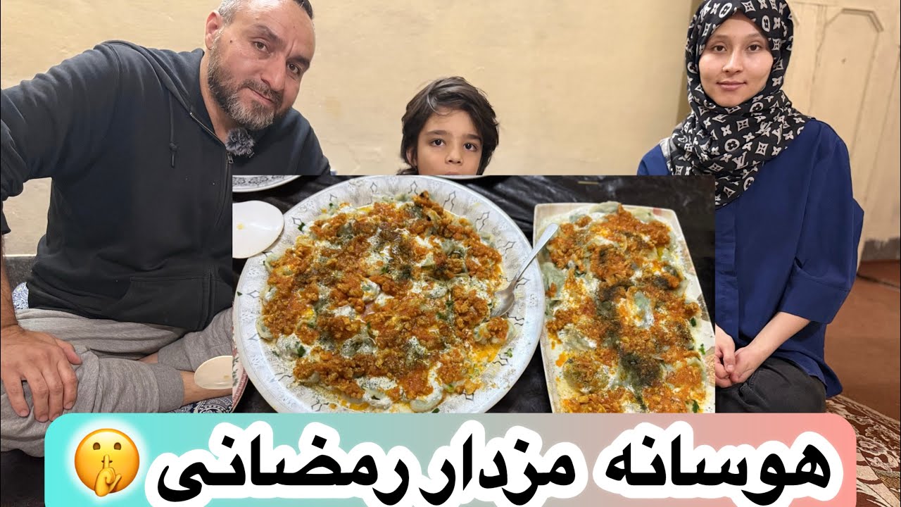 این هوسانه | آشک | همه را شگفت‌زده کرد! 😳