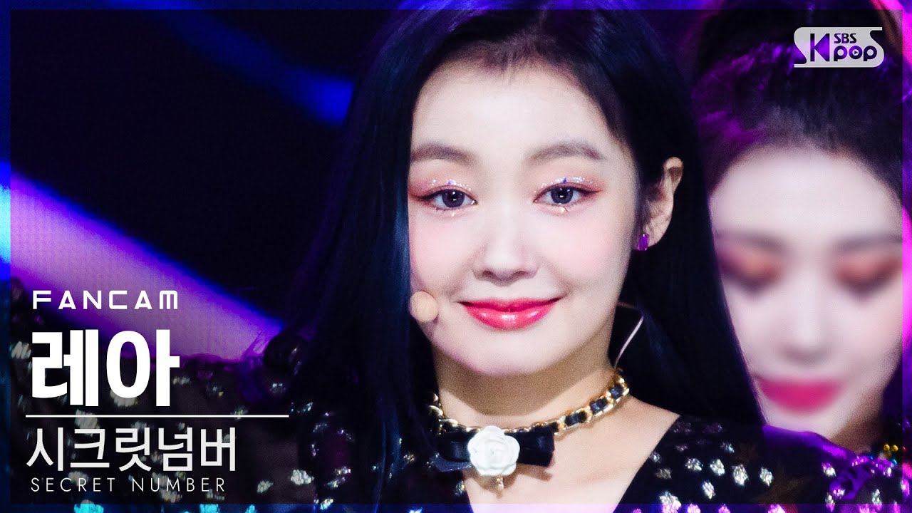 [안방1열 직캠4K] 시크릿넘버 레아 'Got That Boom' (SECRET NUMBER LÉA FanCam)│@SBS Inkigayo_2020.11.22.