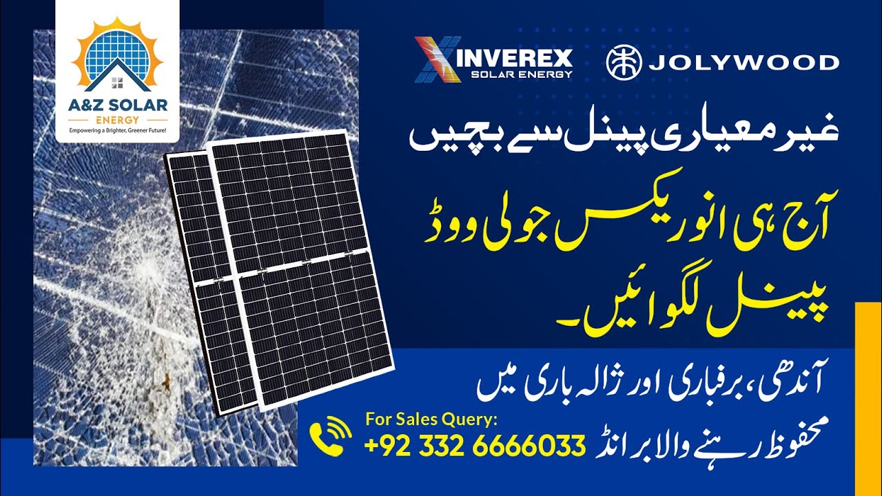 Built to Last! Inverex Jollywood 590W Solar Panel with Steel Frame Protection