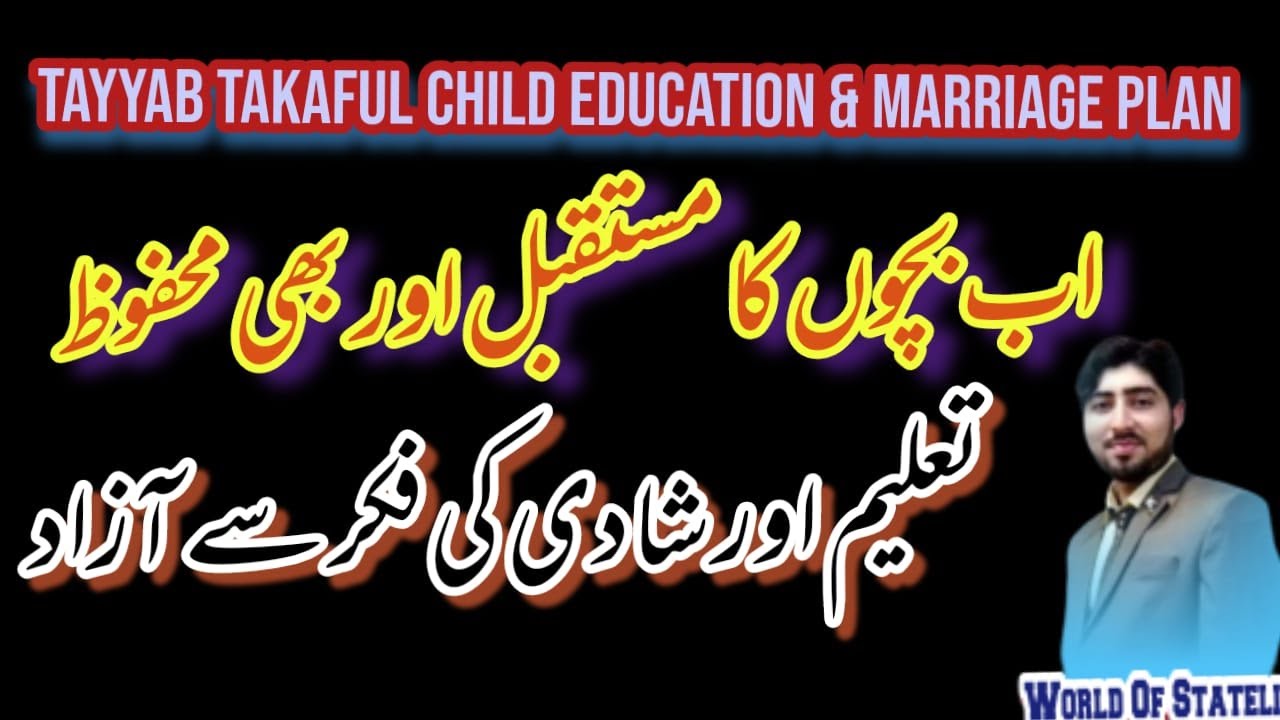 Statelife Tayyab Takaful Child Education & Marriage Plan||Statelife Takaful Product