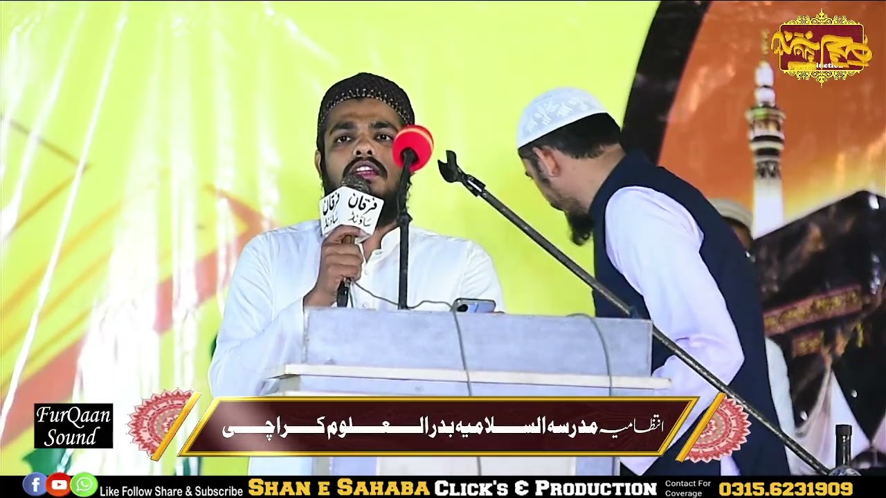 نعتِ رسول ﷺپیشکش: استادمدرسہ ھذا محترم مولانا حسان صاحب 