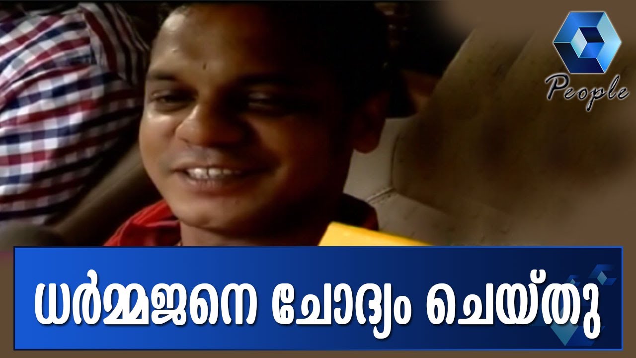 Actor Dharmajan Grilled By Police In Dileep's Alleged Involvement In Actress Attack Case