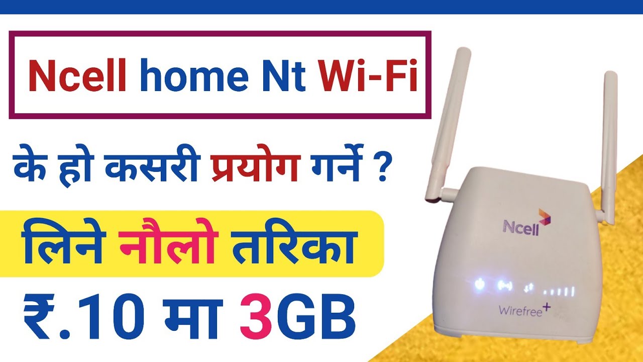Ncell home net wifi | how to use ncell home net Wi-Fi | ncell home net wifi data pack information