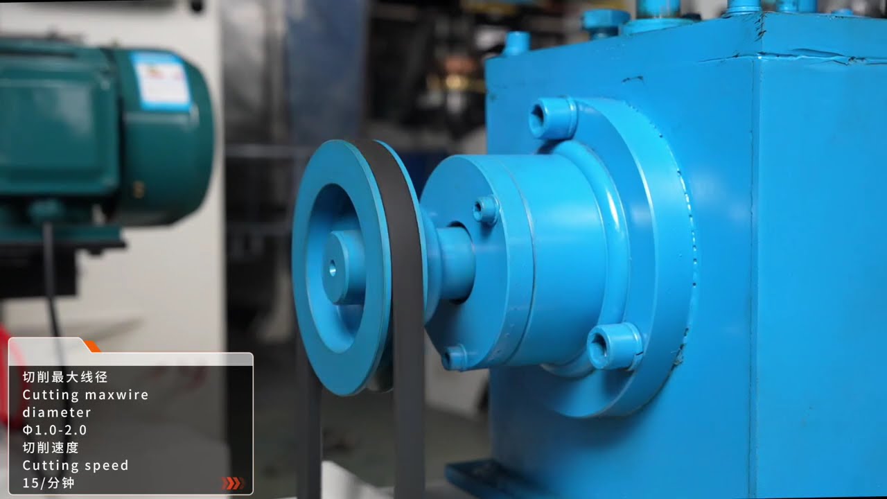 Semi-Auto Web Trimming Machine: Precision & Speed! #WireTrimming #MetalWireCraft #WireCutting