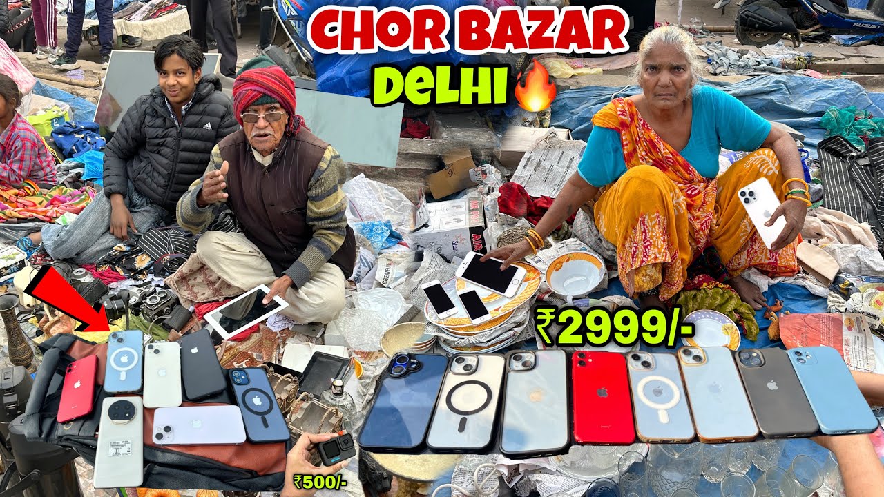 Chor Bazar Delhi 2026 | चोर बाज़ार | Chor Bazaar iPhone 17 Pro Max | Jama Masjid Chor Bazaar