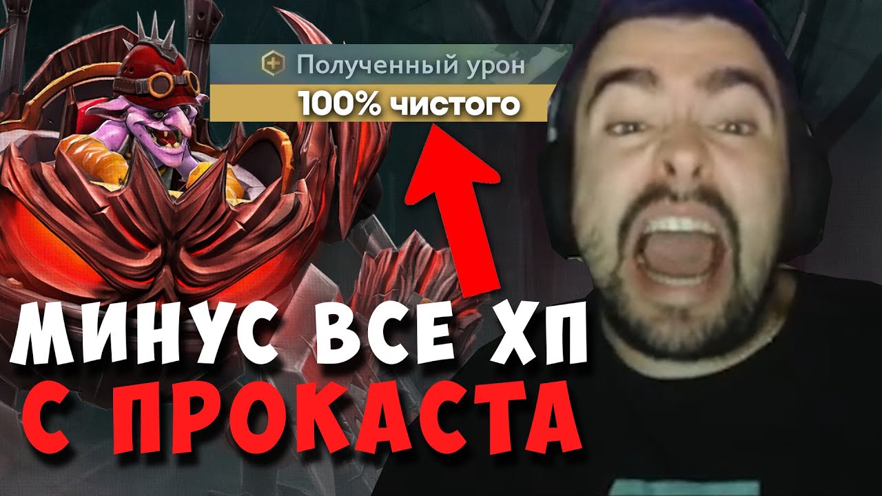 STRAY В ШОКЕ С УРОНА ТИМБЕРА В ЛЕЙТЕ ! СТРЕЙ STORM SPIRIT ! carry mid dota 2 ! Лучшее со стреем