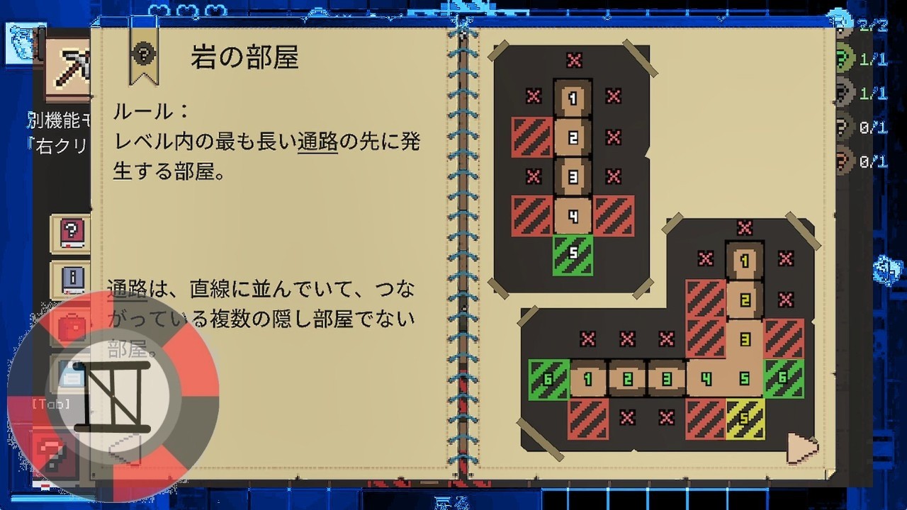 02 Dungeon Divers をPlay。「ノーマル」モード失敗し続け回💣🕵️