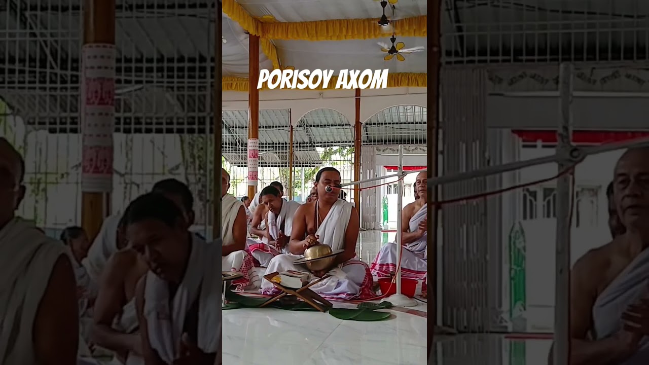 Naam prokhong at sankardev's janma utsab