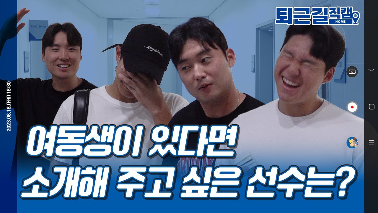 저는 이재익이요~ 