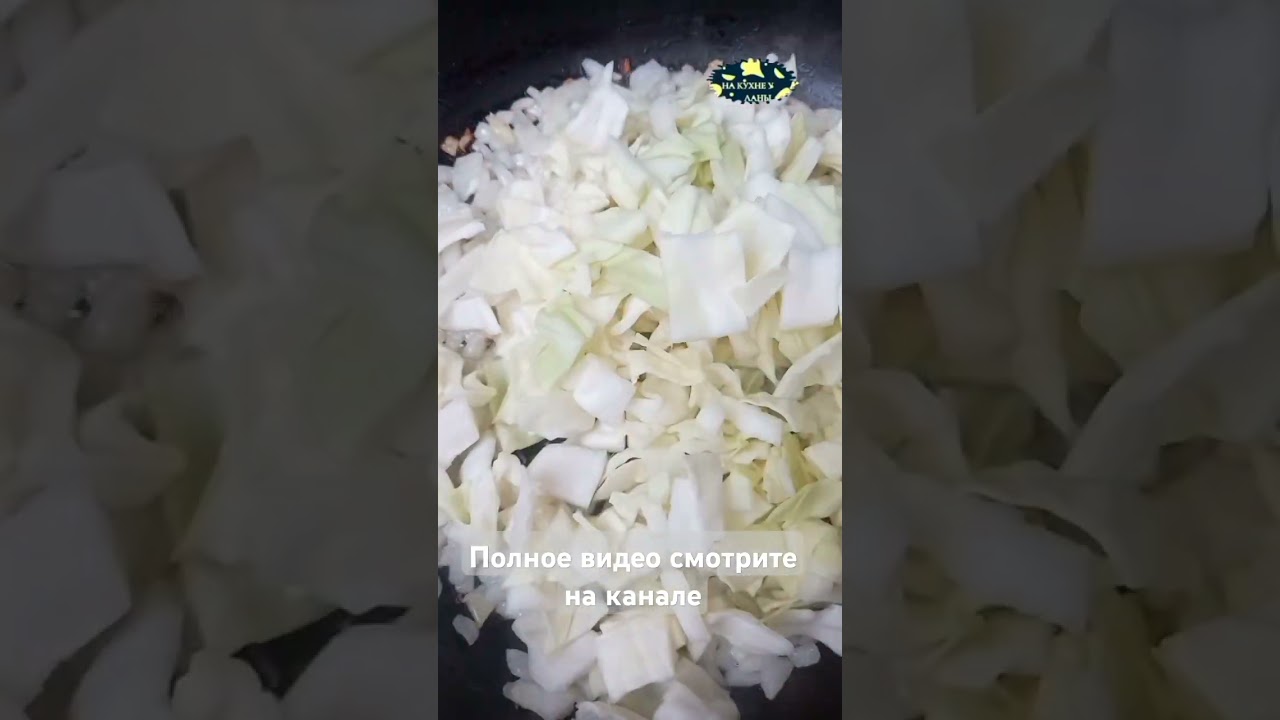 Ленивый Пирог с Капустой! Полное видео смотрите на канале  Лана Mix рецептов