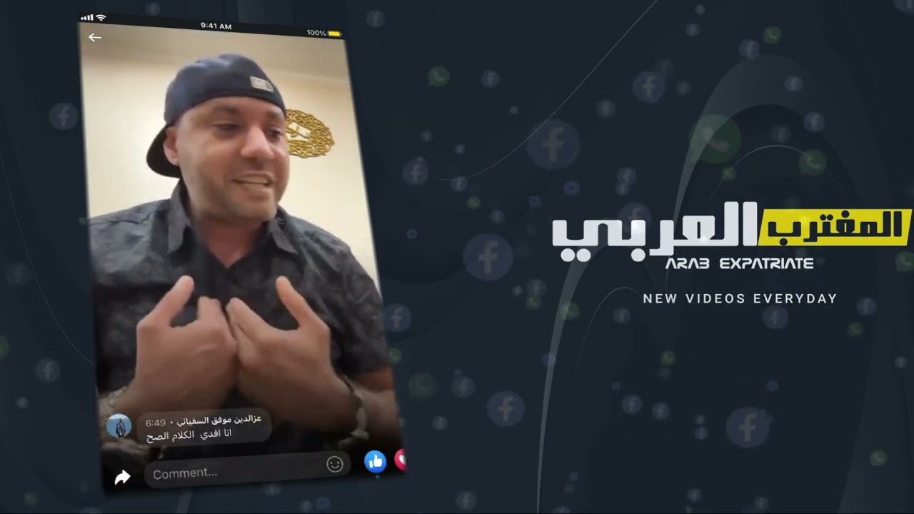 رد حبيب الزوقري على منشور  نبيل بن احمد الجماعي