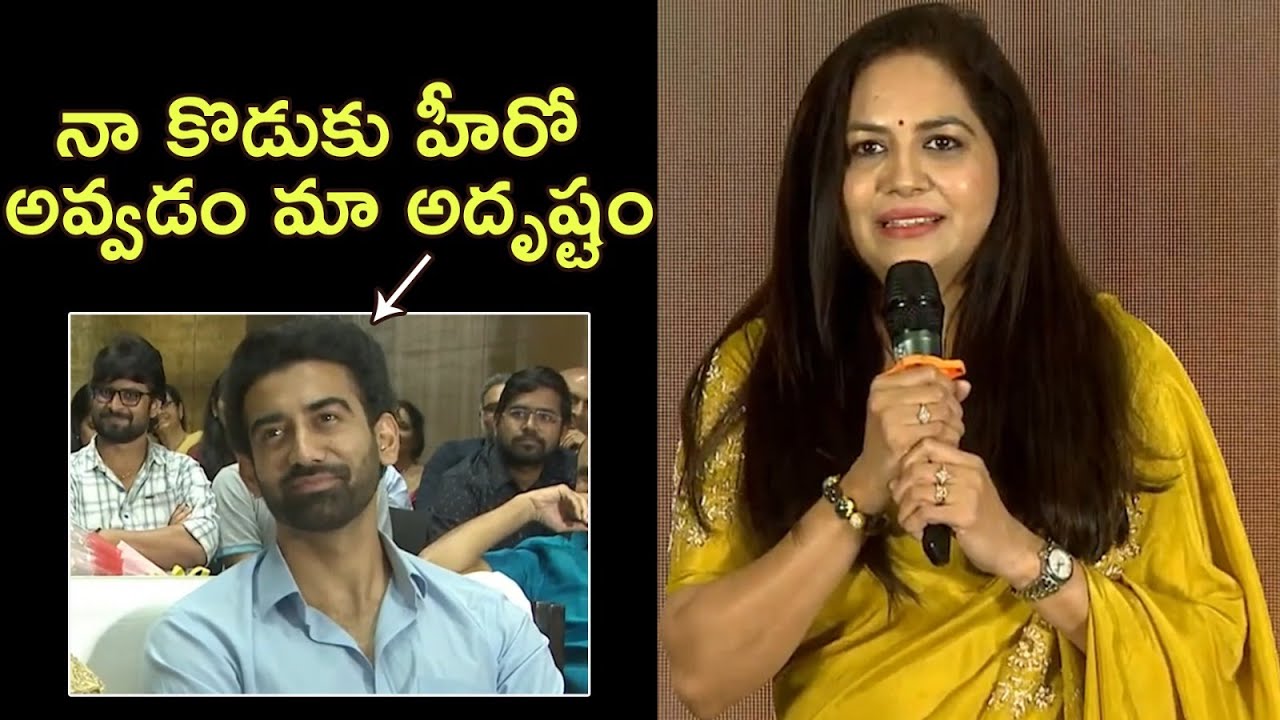 Singer Sunitha Emotional Speech About Her Son Aakash @ Sarkaaru Noukari Press Meet | FilmyTime
