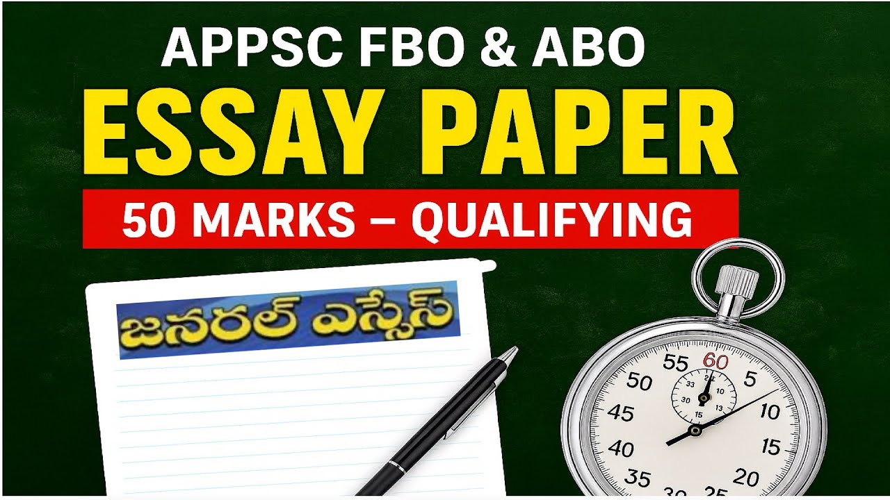 ఎపిపిఎస్సీ FBO & ABO  ; How to score good marks in జనరల్ ఎస్సే