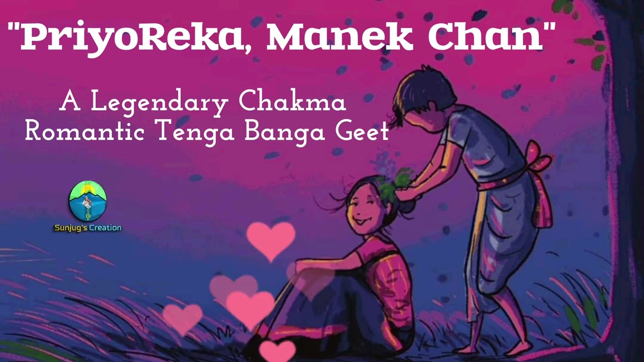 Chakma Tenga Banga Song। Priyoreka & Manek Chan। A Chakma Legendary Romantic Song|