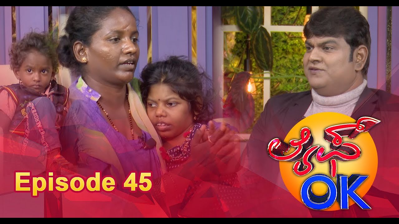 ತನ್ನದಲ್ಲದ ಮಗುವನ್ನು ತನ್ನದೆಂದು ಒಪ್ಪಿಕೊಂಡ ತ್ಯಾಗಮಹಿ ತಾಯಿ  || Life OK EPI_45 ||