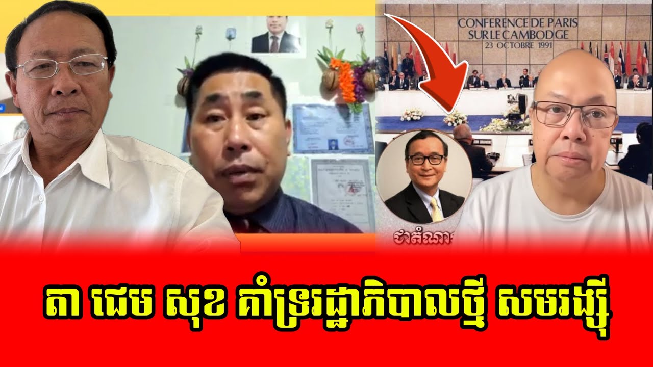 Mr Sao Rasy And Meng Sotheara Talk About Ta Jam Sok