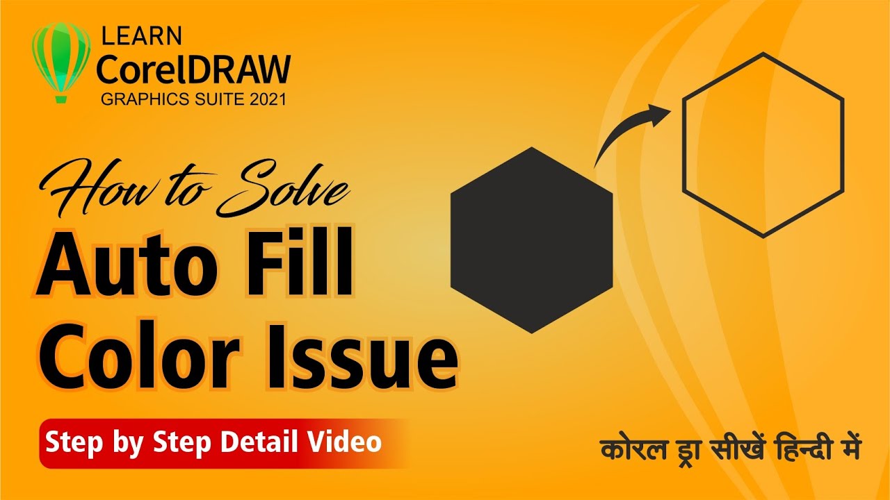 Default Auto Color Fill Issue in CorelDraw | Advance Tips & Tricks for Beginners by Simplified Tuts