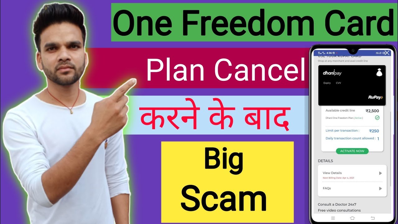 one freedom card problem | one freedom plan active problem | big fraud one freedom card | big scam 🤬