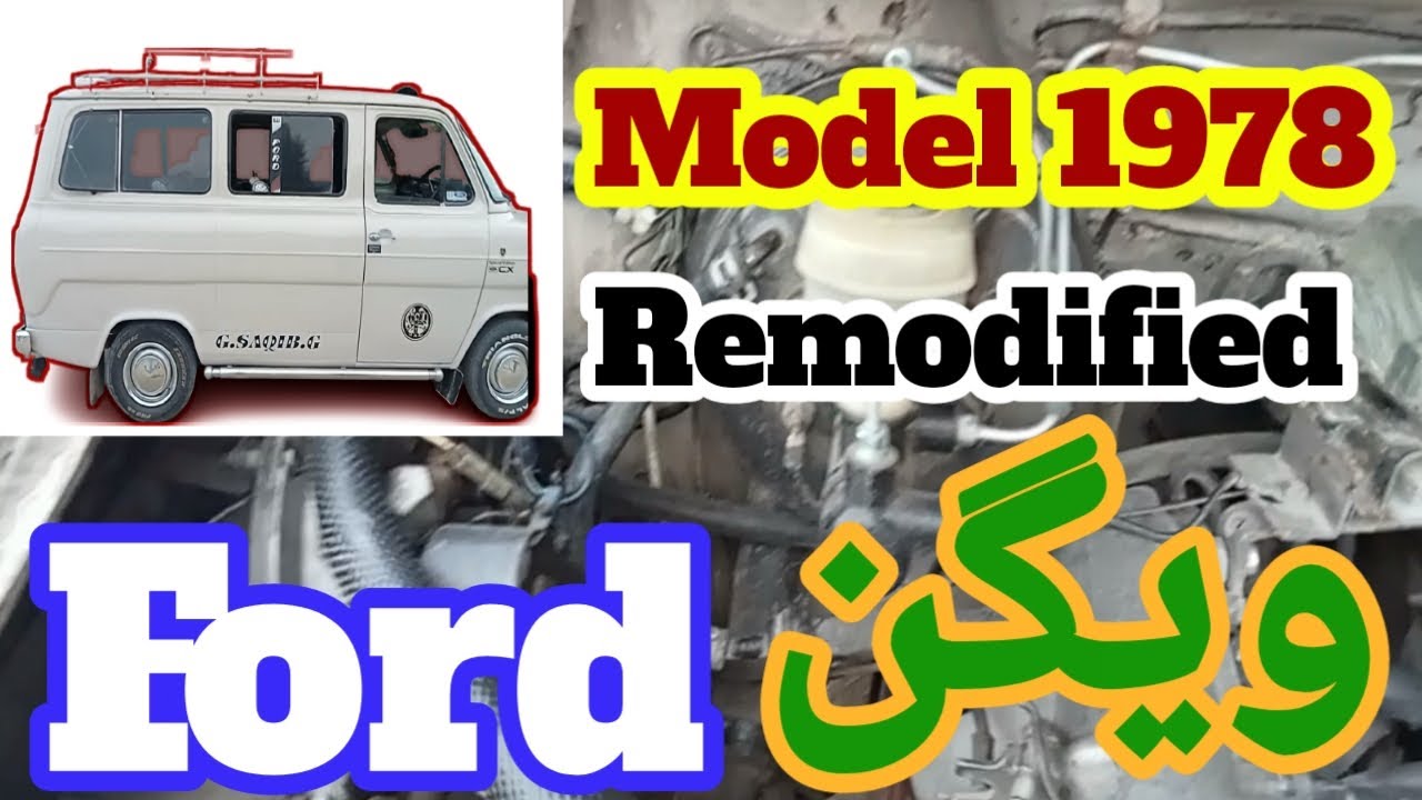 Ford Vegan | ReModified | Model 1978 | Dasi Wheels