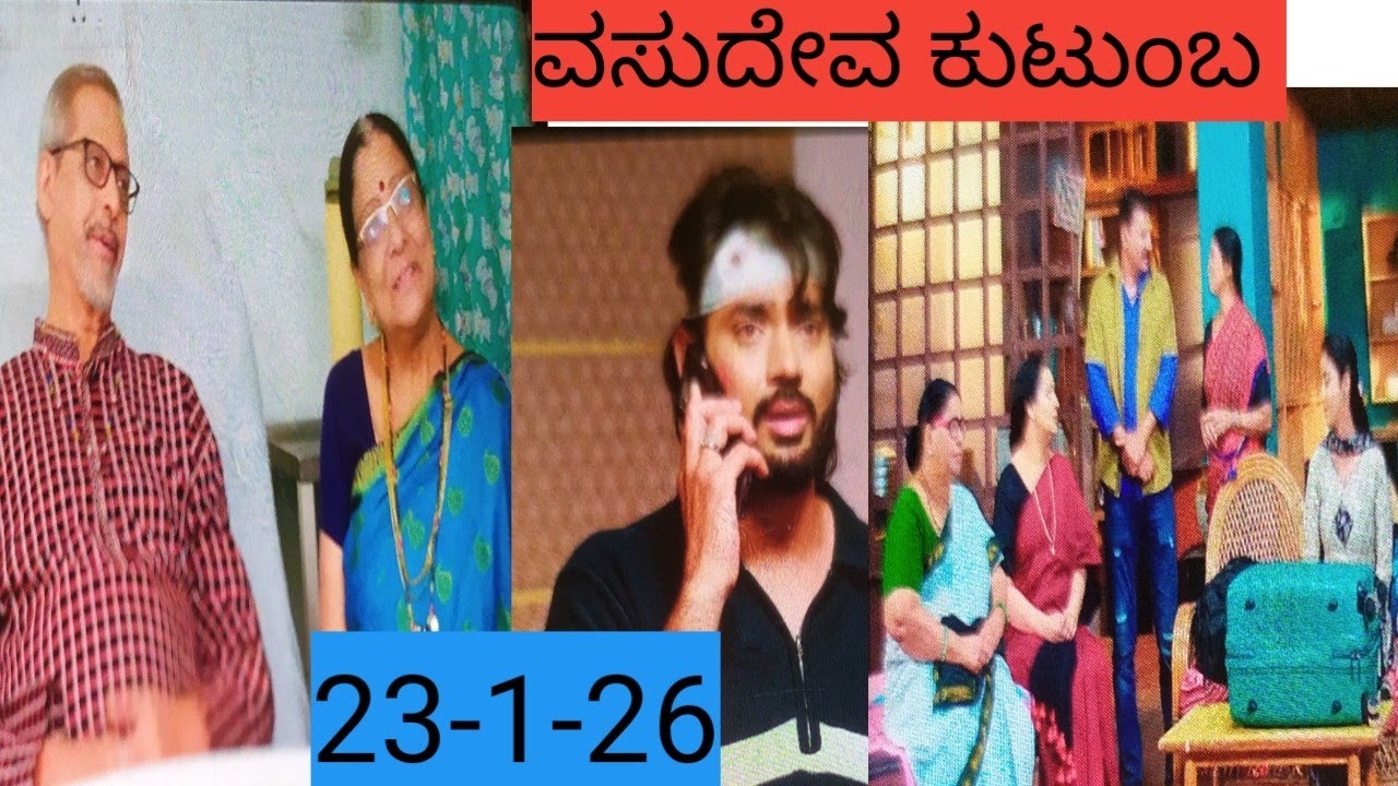 ವಸುದೇವ ಕುಟುಂಬ ಧಾರಾವಾಹಿ ಸಂಚಿಕೆ 129ಪ್ರೀತಿಯನ್ನು ಆಸ್ಪತ್ರೆಗೆ ಸೇರಿಸಿದ್ದಾರೆ ಸ್ವಾತಿ 