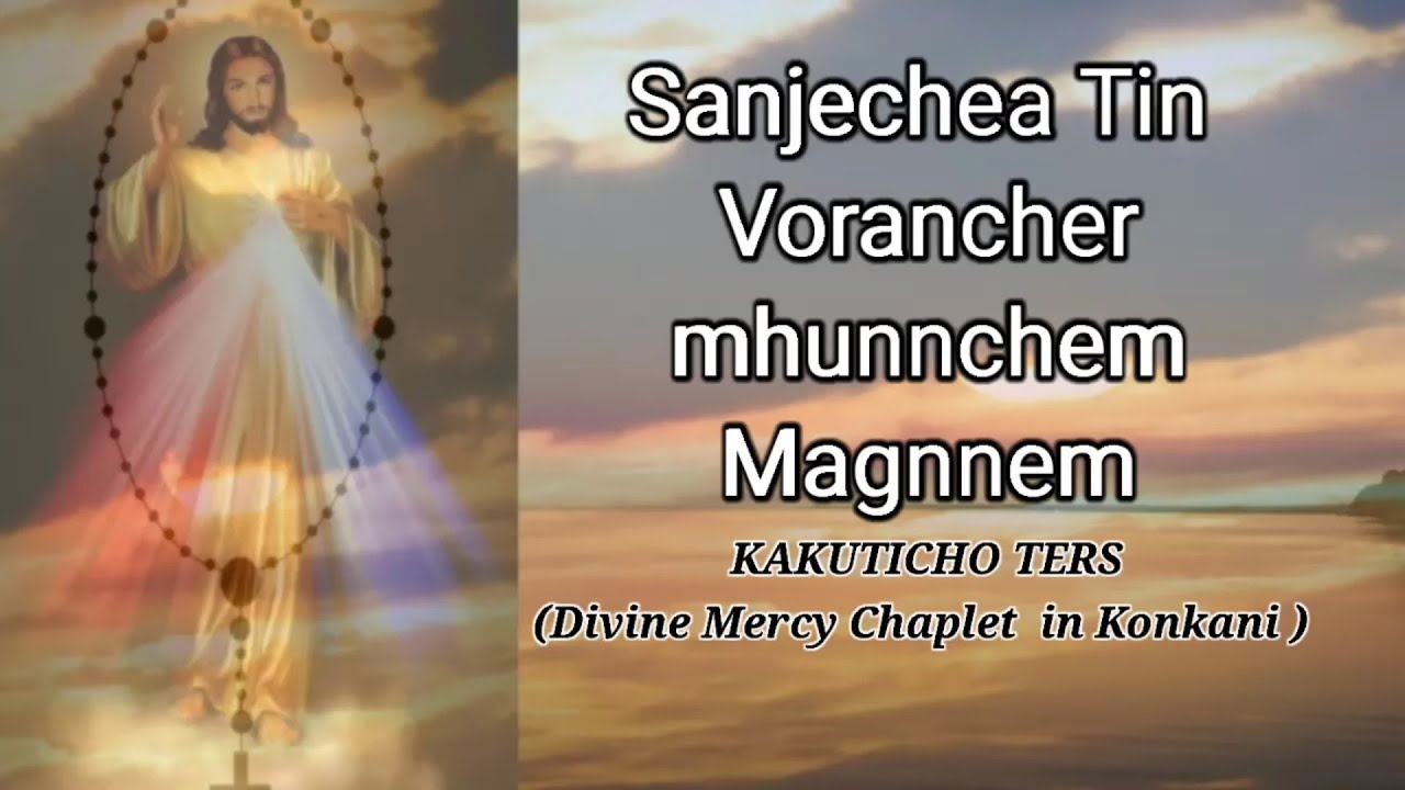 Kakuticho Ters / Divine Mercy Chaplet in Konkani /Tin Vorancher Mhunnchem Magnnem