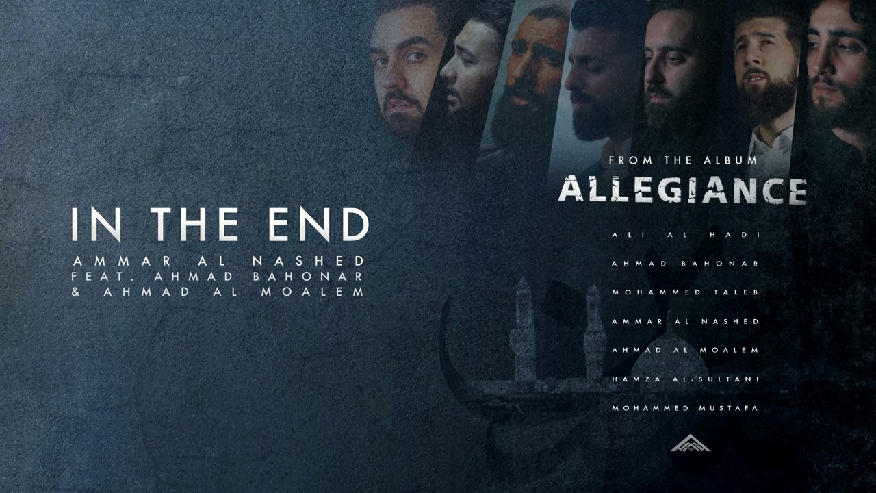 Allegiance | In The End by Ammar Al Nashed feat. Ahmad Bahonar & Ahmad Al Moalem