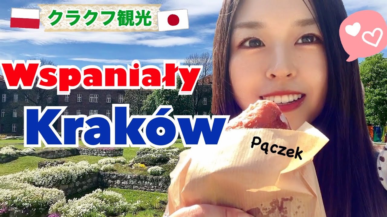 Kraków ma wiele atrakcji! Zamek na Wawelu, Kopalnia Soli w Wieliczce, Kazimierz...