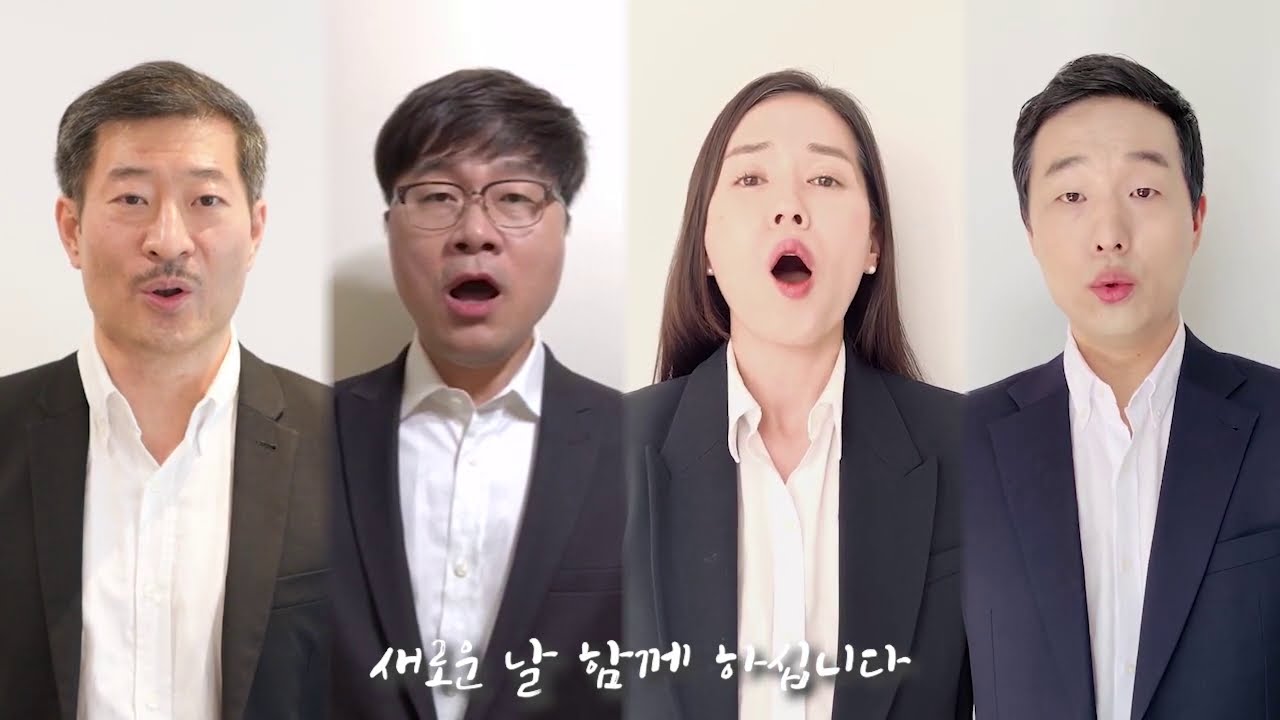 런던 한인교회 [런던순복음교회] 특송 | 선한 능력으로