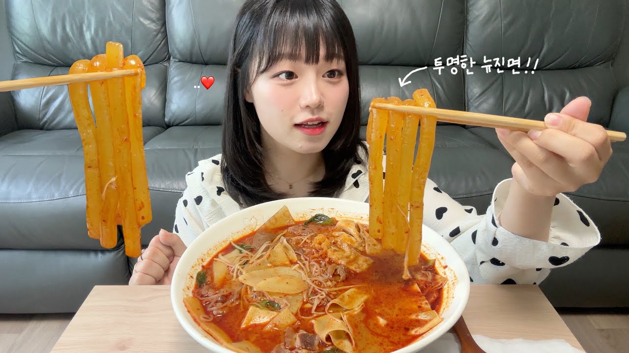 (마라탕 먹방🔥) 투명한 “뉴진면” 왕창 추가한 마라탕