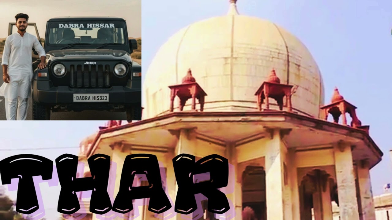 Thar ajju singh