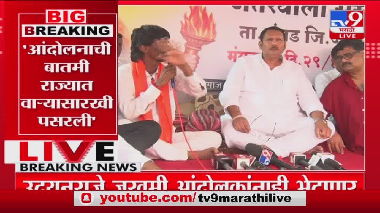Manoj Jarange Patil | आंदोलनाची बातमी राज्यात वाऱ्यासारखी पसरली : मनोज जरांगे पाटील
