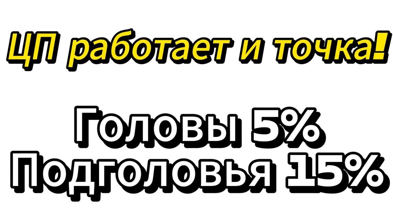Сравнение ГХА сборок ректификационной колонны с царгой пастеризации и без нее. Наглядный вывод!