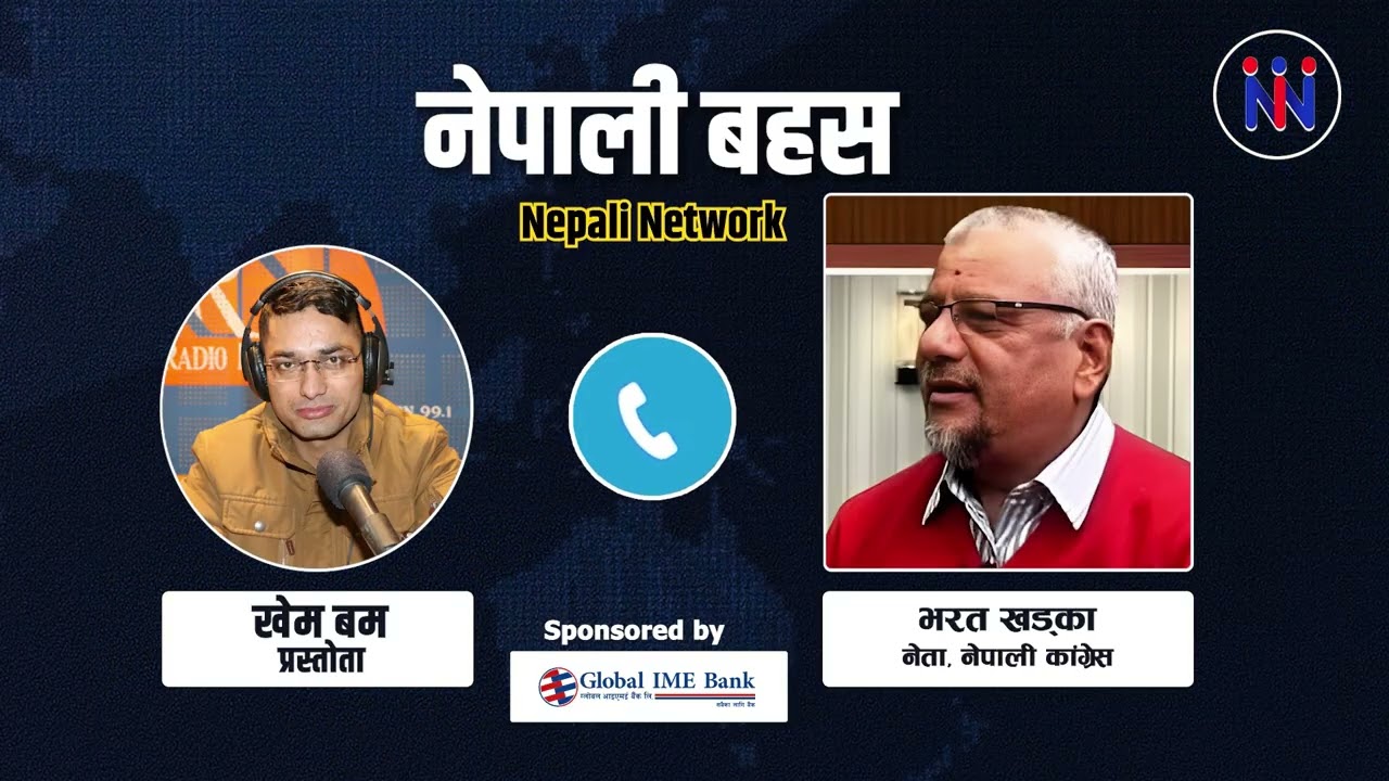 गगन थापा सभापति भएकै कारण कांग्रेसले १८ सिट जितेको हो, देउवा भएको भए ब'र्बा'द हुन्थ्यो ।।