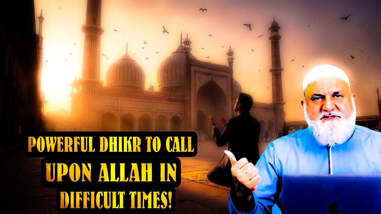 Powerful Dhikr to Call Upon Allah in Times of Desperation | Ustadh Muhammed Baajour