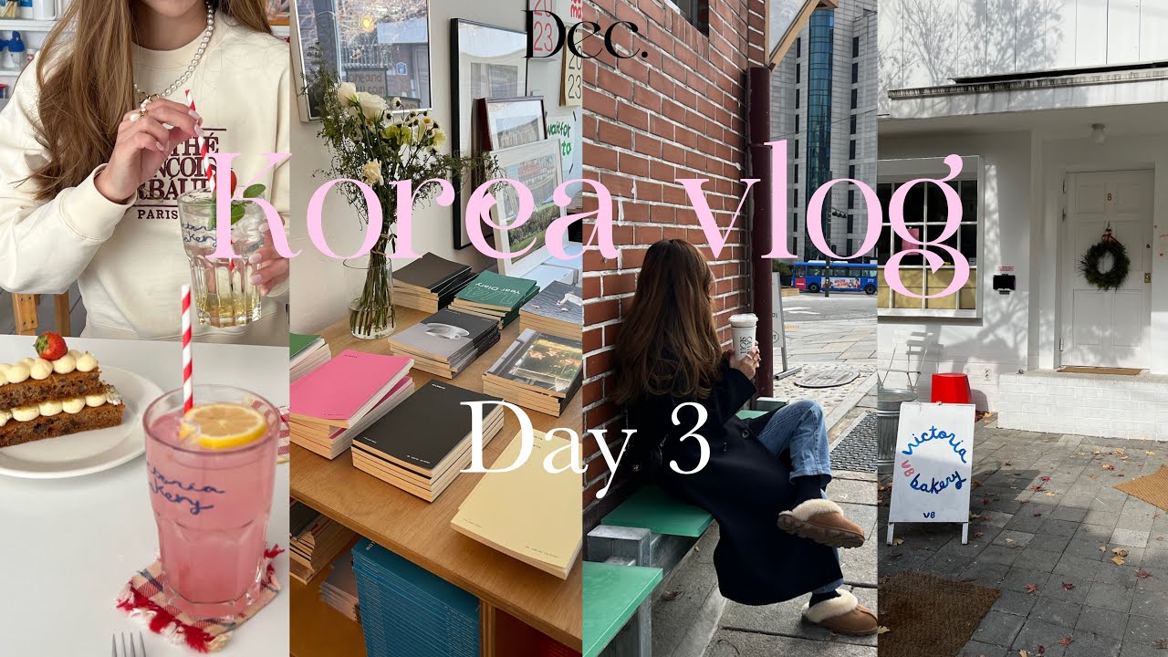 【韓国vlog】2022.12🇰🇷/3年ぶりの韓国旅行Day3/4泊5日ソウル旅/おしゃれなカフェ巡り&雑貨屋さん巡り/景福宮
