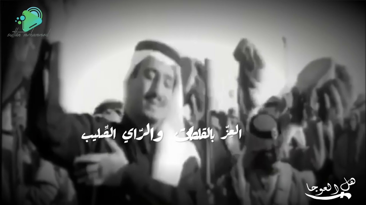 هل العوجا