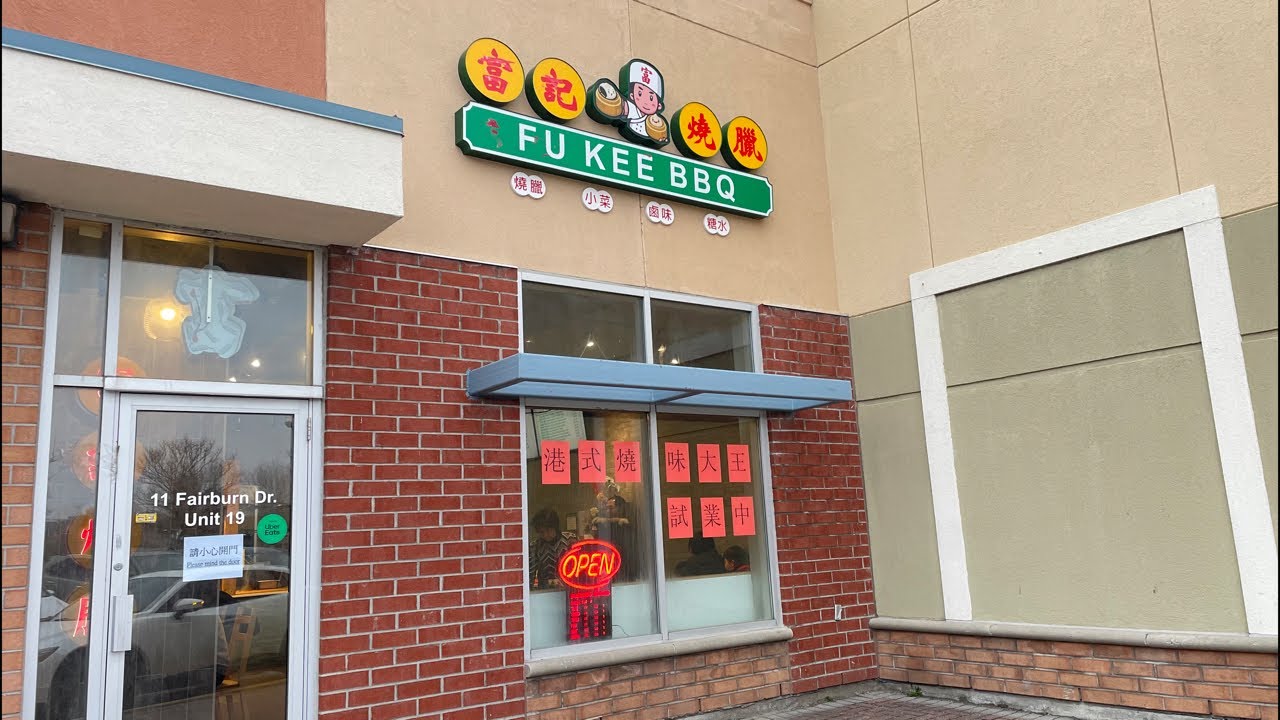 再新開 富記燒臘 2.0 ？ replay 回看直播路過外賣$8.99燒味雙拼飯新店「港式燒味大王」￼ 咁嘅size係咪身份敗露了？ #萬錦